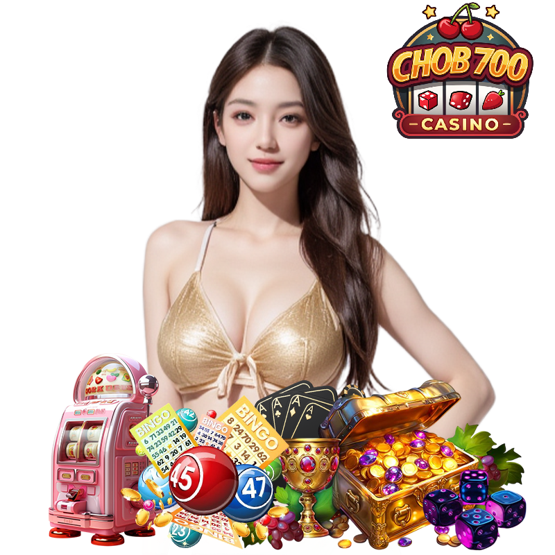 chob700 ทางเข้า