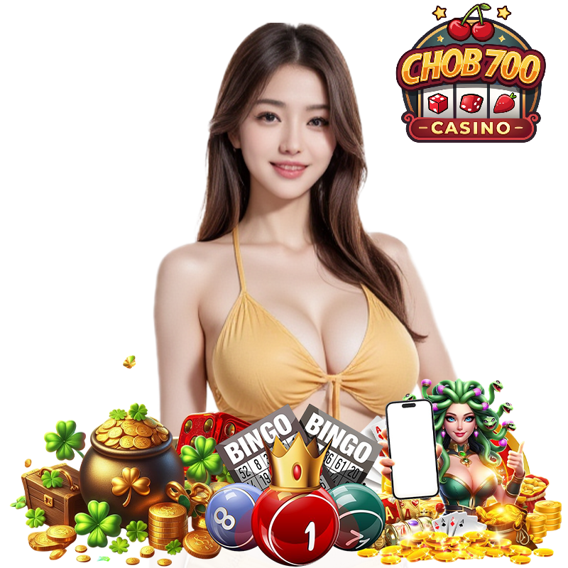 chob700 ไม่มีขั้นต่ำ